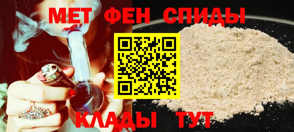 Амфетамин 97% Можайск