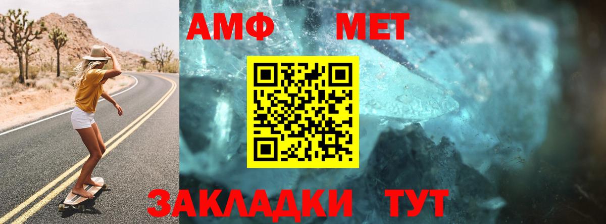 АМФ VHQ  Амфетамин  гидра онион  Вход с VPN  Можайск 