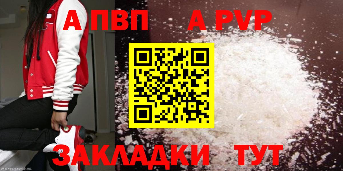 Alfa_PVP СК КРИС  Alfa_PVP VHQ  Вход с VPN  Можайск 