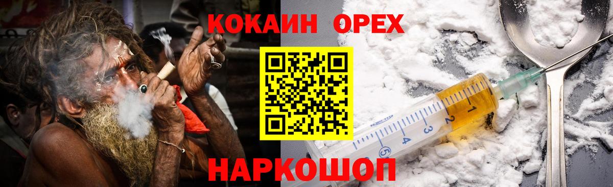 Метамфетамин  LSD-25  Вход с VPN  Экстази  ТГК  ГАШИШ  Можайск  Гашиш  МЕФ кристаллы  Конопля  Конопля 