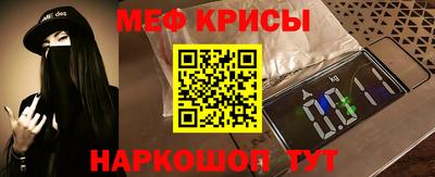 спайс Тула