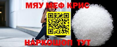 прущий лед Туймазы