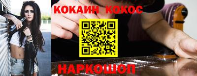 индика Тулун