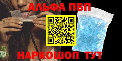спайс Тула