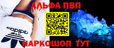 прущий лед Туймазы