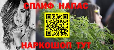 спайс Тула