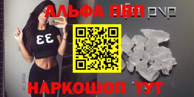 прущий лед Туймазы