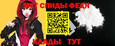 спайс Тула