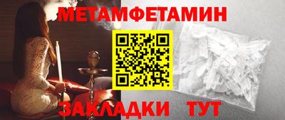 прущий лед Туймазы