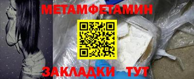 прущий лед Туймазы