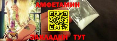спайс Тула