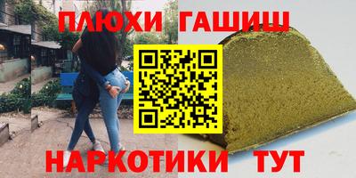спайс Тула