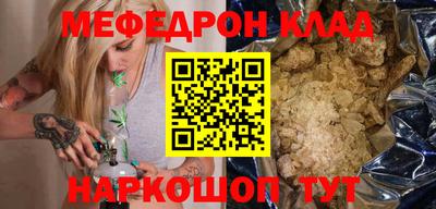 прущий лед Туймазы