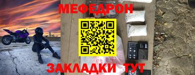 прущий лед Туймазы