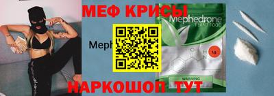 спайс Тула
