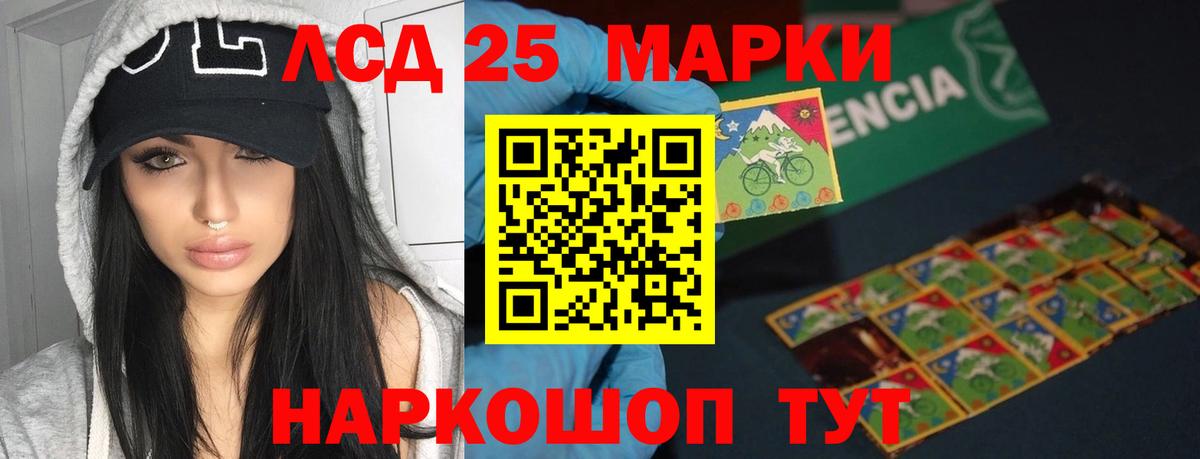 ЛСД экстази  Вход с VPN  Можайск  мега онион  ЛСД экстази ecstasy 