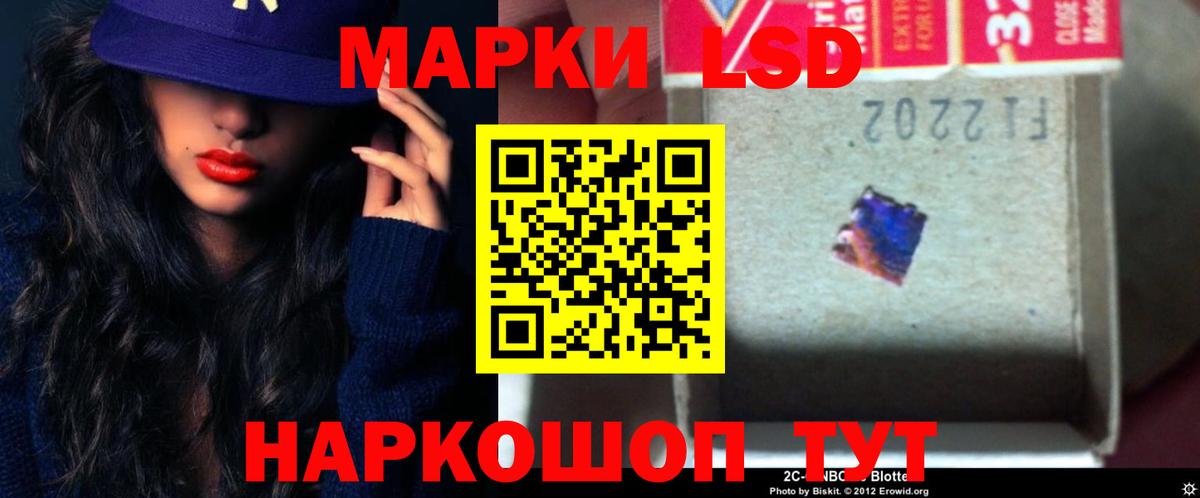 LSD-25 экстази ecstasy Можайск