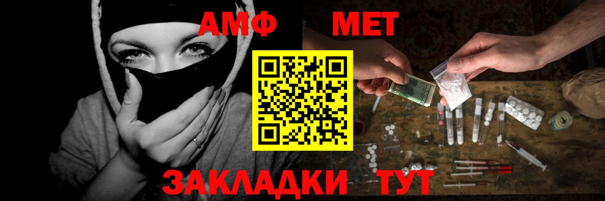 Первитин Декстрометамфетамин 99.9% Можайск