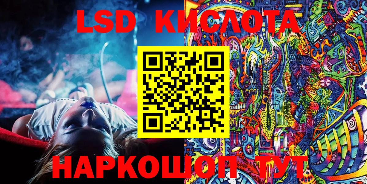 Можайск  Марки NBOMe 1500мкг  Вход с VPN 
