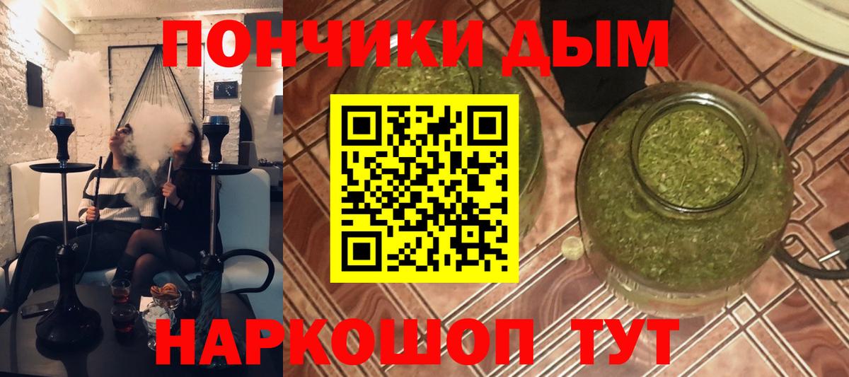 Можайск  Каннабис Bruce Banner  Бошки марихуана сатива  Вход с VPN 